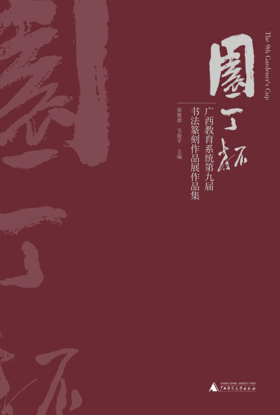 微信图片_20250906002226.png 微信图片_20250906002226.png